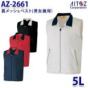 AZ-2661 5L bVxXg jp AITOZ AO9