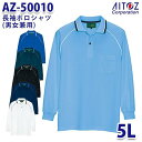 AZ-50010 5L |Vc d jp AITOZACgX AO2