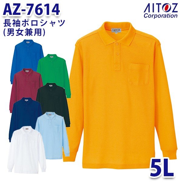 AZ-7614 5L |Vc jp AITOZACgX AO2