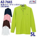 AZ-7665 5L {^_E|Vc  jp AITOZACgX AO2