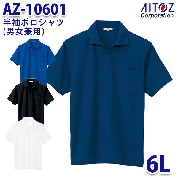 AZ-10601 6L |Vc zN[RtH[g yt jp AITOZACgX AO2