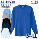 AZ-10530 S~LL TVc |Pbgt jp AITOZACgX AO2