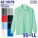 AZ-10578 SS~LL |Vc zN[RtH[g jp AITOZACgX AO2