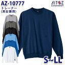AZ-10777 S~LL g[i[ jp AITOZACgX AO2