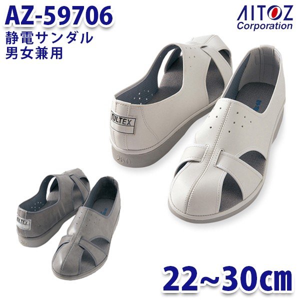 AZ-59706 ť ˽ AITOZ ȥ 59706