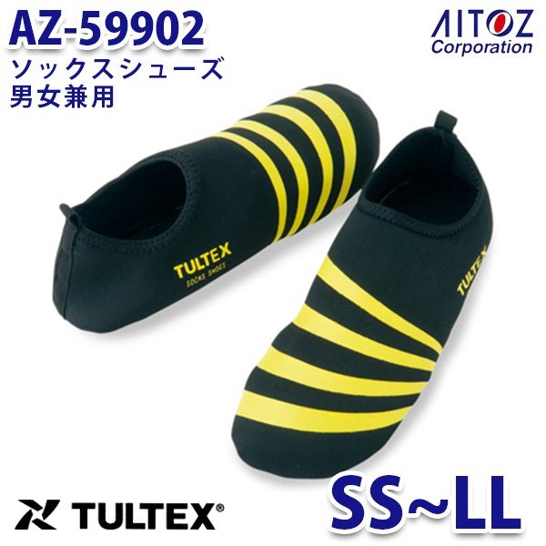 AZ-59902 TULTEX ƥå å塼 ˽ AITOZ ȥ 59902