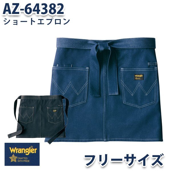 AZ-64382 Wrangler V[gGv O[AITOZACgX AO1