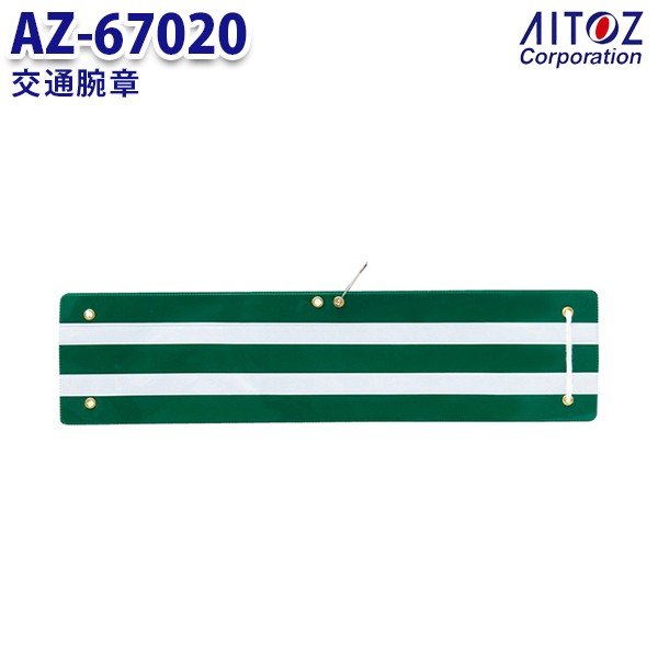 AZ-67020 Ӿ AITOZȥ AO4