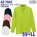 AZ-7665 SS~LL {^_E|Vc  jp AITOZACgX AO2