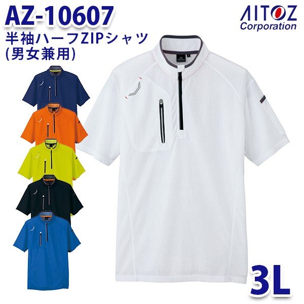 AZ-10607 3L n[tZIPVc jp AITOZACgX AO2