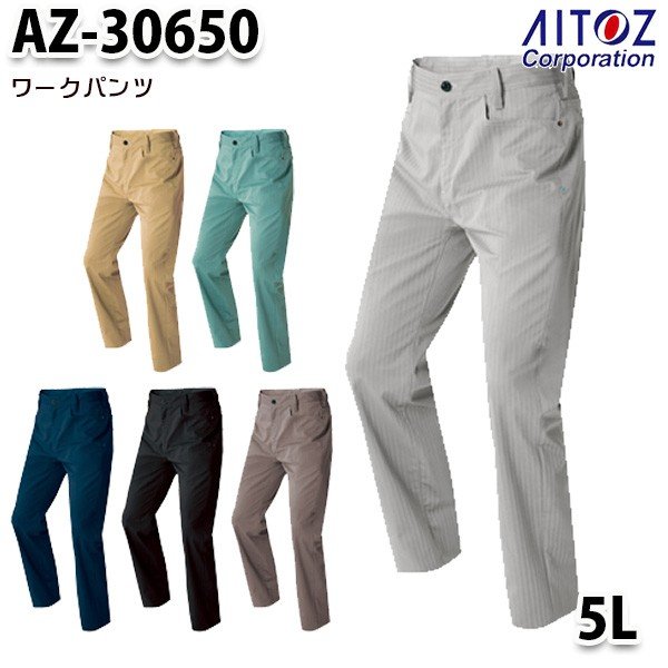 AZ-30650 5L AZITO [Npc m[^bN Y AITOZACgX AO20SS