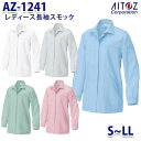 AZ-1241 S~LL XbN fB[X AITOZACgX AO11