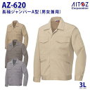 AZ-620 3L Wp[ jp AITOZACgX AO11