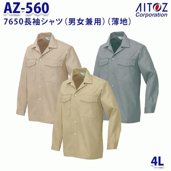 AZ-560 4L Vc n 7650 jp AITOZACgX AO11