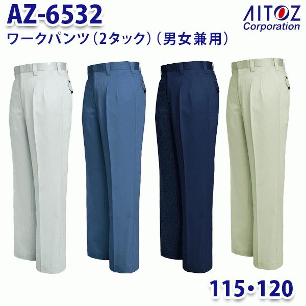 AZ-6532 115E120cm [Npc 2^bN jp AITOZACgX AO11