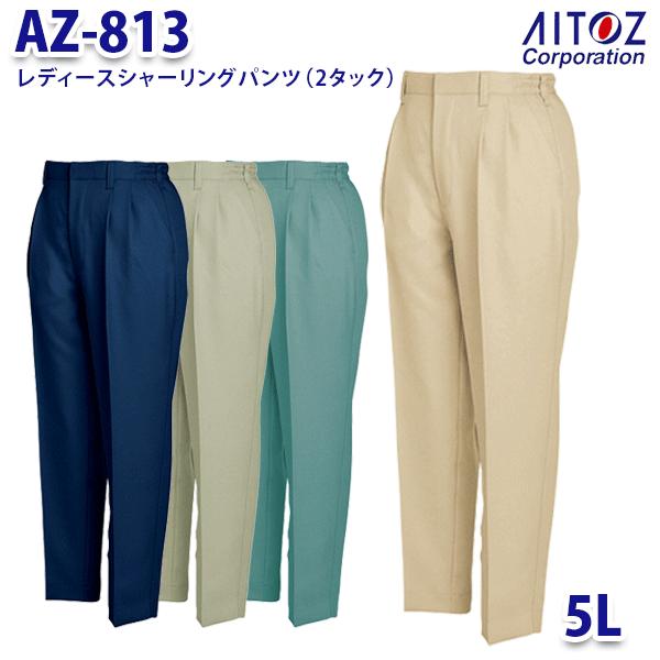 AZ-813 5L V[Opc 2^bN fB[X AITOZACgX AO11