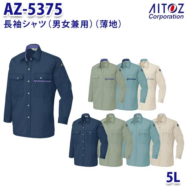 AZ-5375 5L Vc n jp AITOZACgX AO11