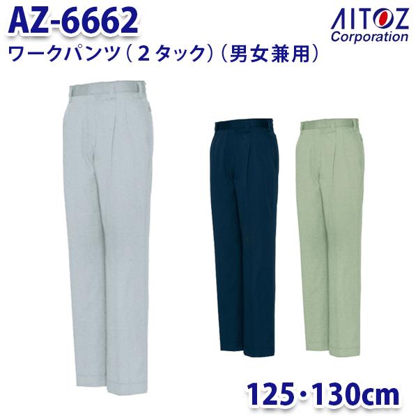 AZ-6662 125E130cm [Npc 2^bN jp AITOZACgX AO11