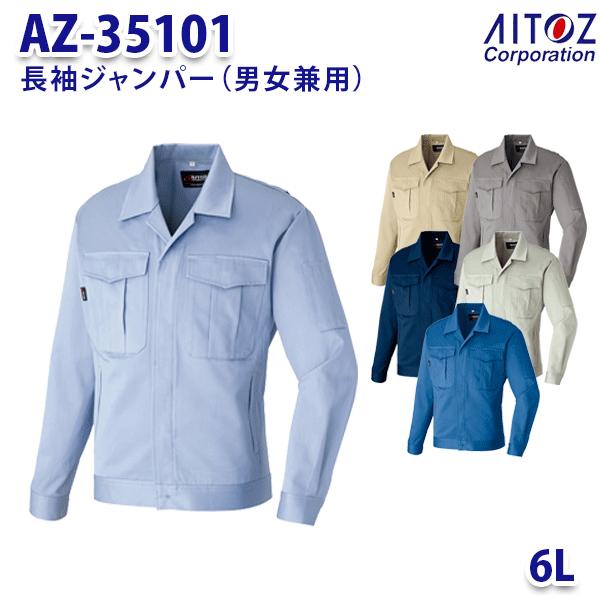 AZ-35101 6L Ĺµѡ ˽ AITOZȥ AO11