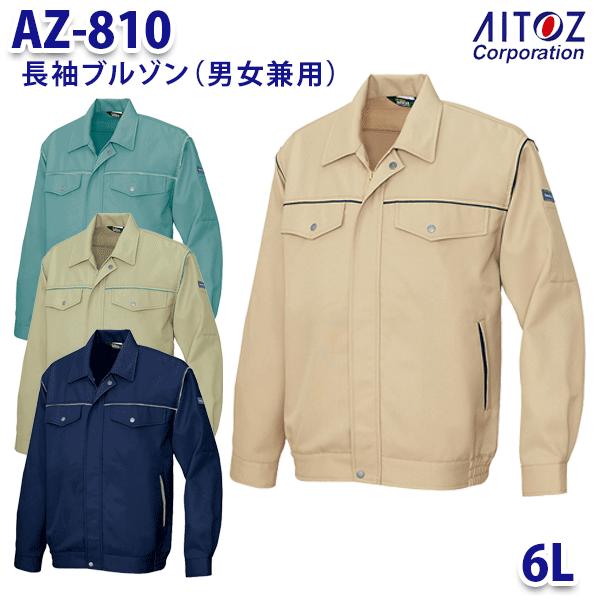 AZ-810 6L u] jp AITOZACgX AO11