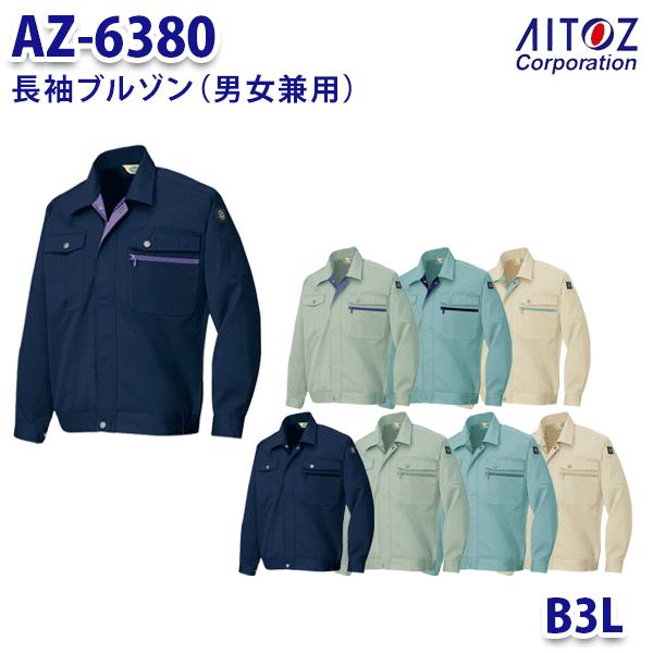 AZ-6380 B3L u] jp AITOZACgX AO11