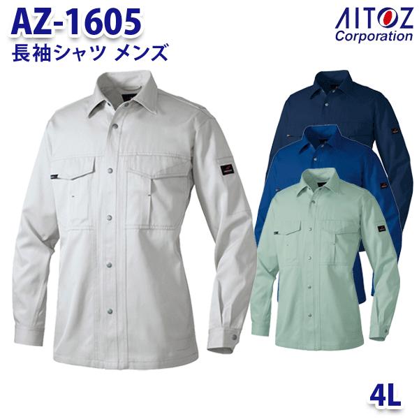 AZ-1605 4L AZITO Vc Y AITOZACgX AO11