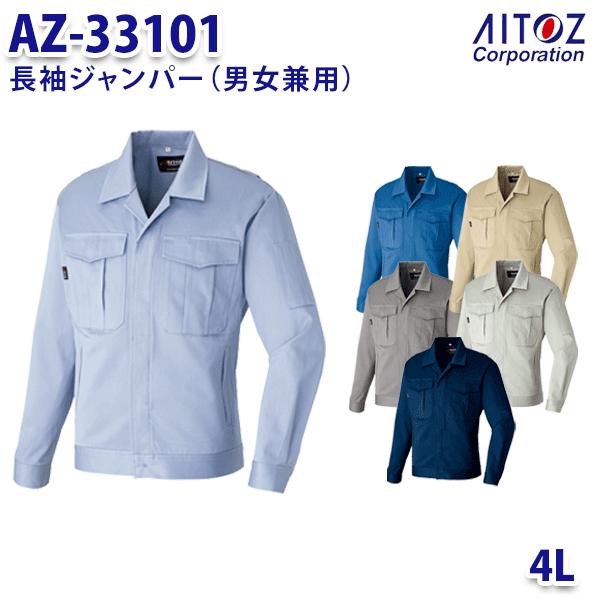 AZ-33101 4L Wp[ jp AITOZACgX AO11