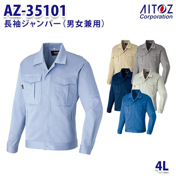 AZ-35101 4L Ĺµѡ ˽ AITOZȥ AO11