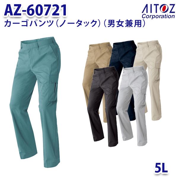 AZ-60721 5L AZITO J[Spc m[^bN jp AITOZACgX AO11
