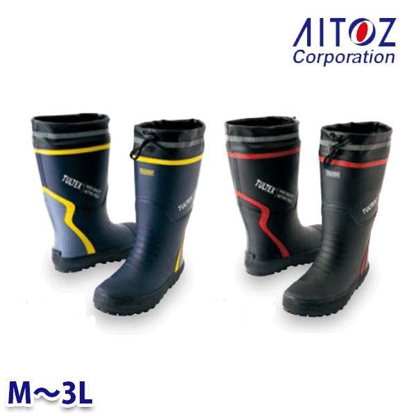 AZ-4709 Mから3L 防寒ゴム長靴 AITOZアイトス 22A