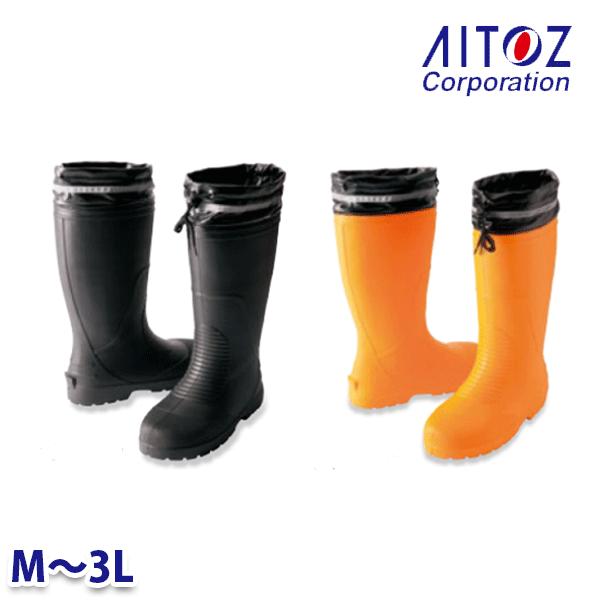 AZ-4712 Mから3L EVA超軽量防寒ゴム長靴 AITOZアイトス 22A
