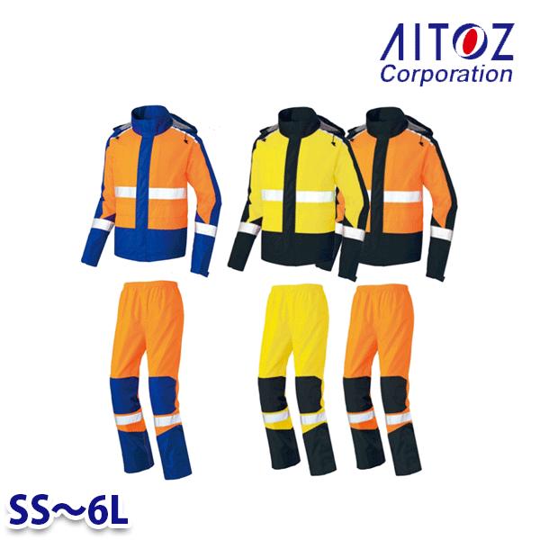 AZ-56206 SSから6L レインウェア 男女兼用 AITOZアイトス 22A
