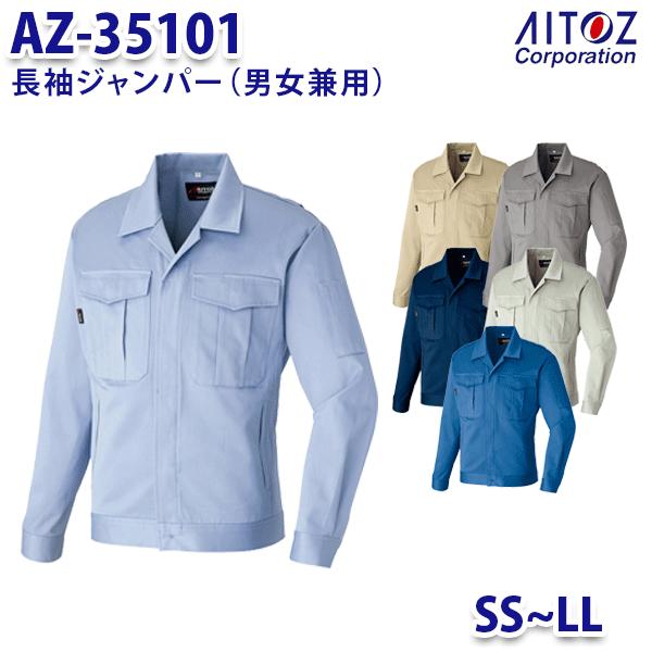 AZ-35101 SS~LL Ĺµѡ ˽ AITOZȥ AO11