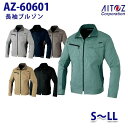 AZ-60601 S~LL AZITO 長袖ブルゾン メンズ AITOZアイトス AO11