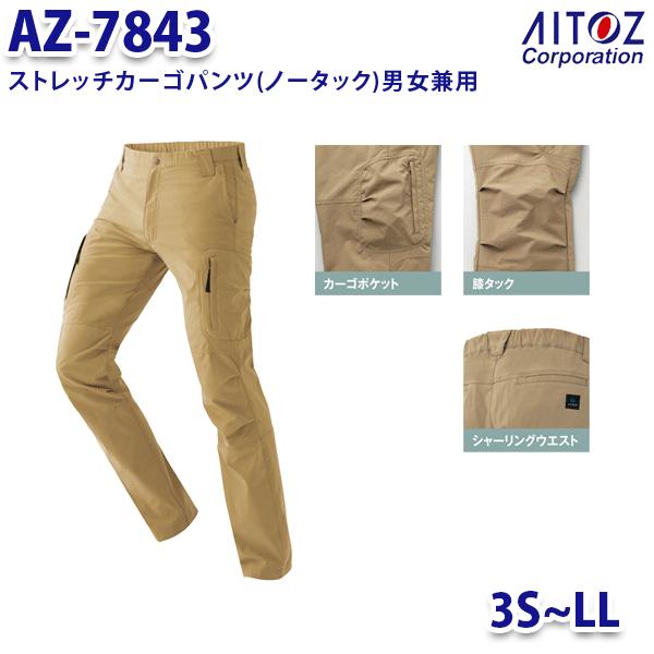 AZ-7843 3S~LL AZITO Xgb`J[Spc m[^bN jp AITOZACgX AO11