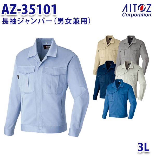 AZ-35101 3L Ĺµѡ ˽ AITOZȥ AO11