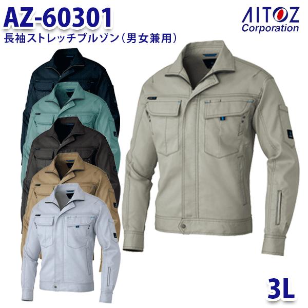 AZ-60301 3L AZITO Xgb`u] jp AITOZACgX AO11