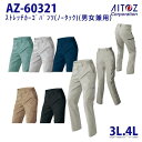 AZ-60321 3LE4L AZITO Xgb`J[Spc m[^bN jp AITOZACgX AO11