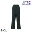 8633 Sから5L レディースシャーリングパンツ(2タック) AITOZアイトス 22A