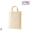 865901 コットンバッグ(A4サイズ) AITOZアイトス 22A