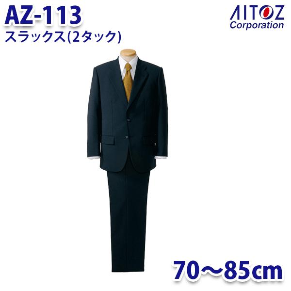 AZ-113 70~85cm XbNX 2^bN Y AITOZACgX AO10