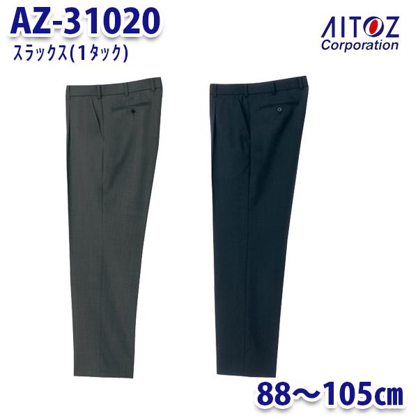 AZ-31020 88~105cm XbNX 1^bN Y AITOZACgX AO10