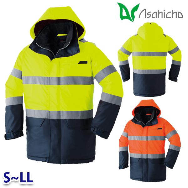 E78100 高視認コート 作業用 長袖 SからLL Asahicho 23AW