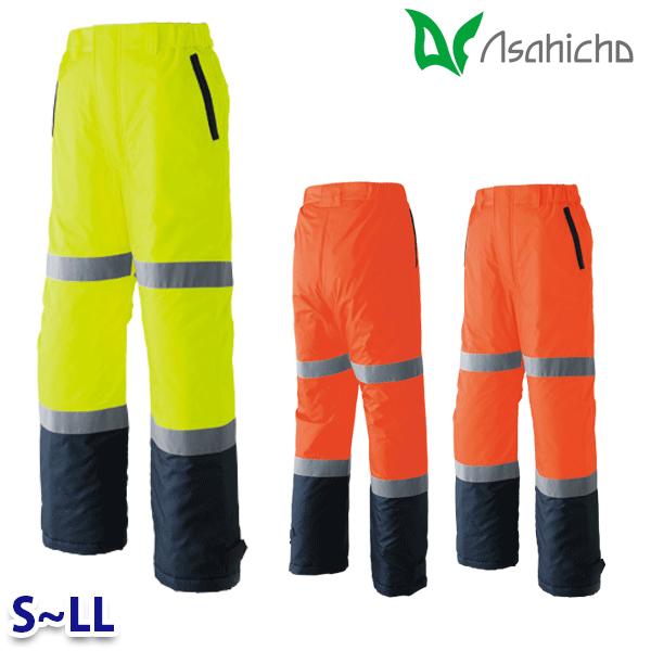 E78200 高視認パンツ 作業用 ノータック脇シャーリング SからLL Asahicho 23AW