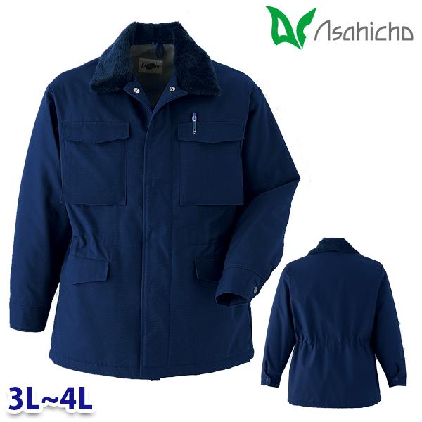 3055 カストロコート 作業用 長袖 3Lから4L Asahicho 23AW