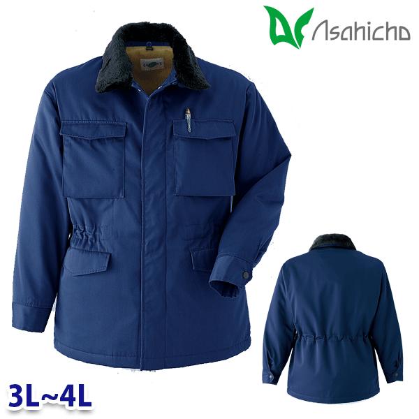 3500 カストロコート 作業用 長袖 3Lから4L Asahicho 23AW