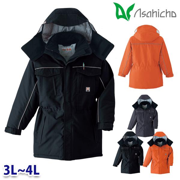 51002 極寒コート 作業用 長袖 3Lから4L Asahicho 23AW