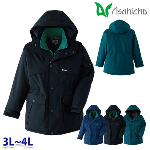 59000 防水極寒コート 作業用 長袖 3Lから4L Asahicho 23AW