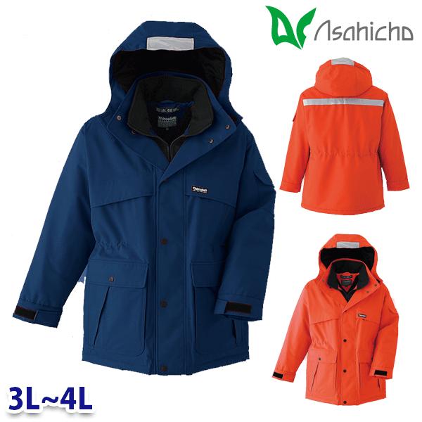 59001 防水極寒コート 作業用 長袖 3Lから4L Asahicho 23AW