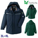 E61100 コート 作業用 長袖 3Lから4L Asahicho 23AW